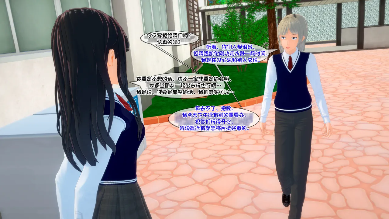 AndreaTG ongoing梦中情人茯苓汉化 - Image 89
