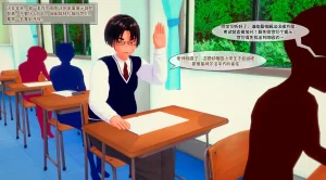 AndreaTG ongoing梦中情人茯苓汉化 - Page 11