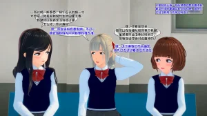 AndreaTG ongoing梦中情人茯苓汉化 - Page 136