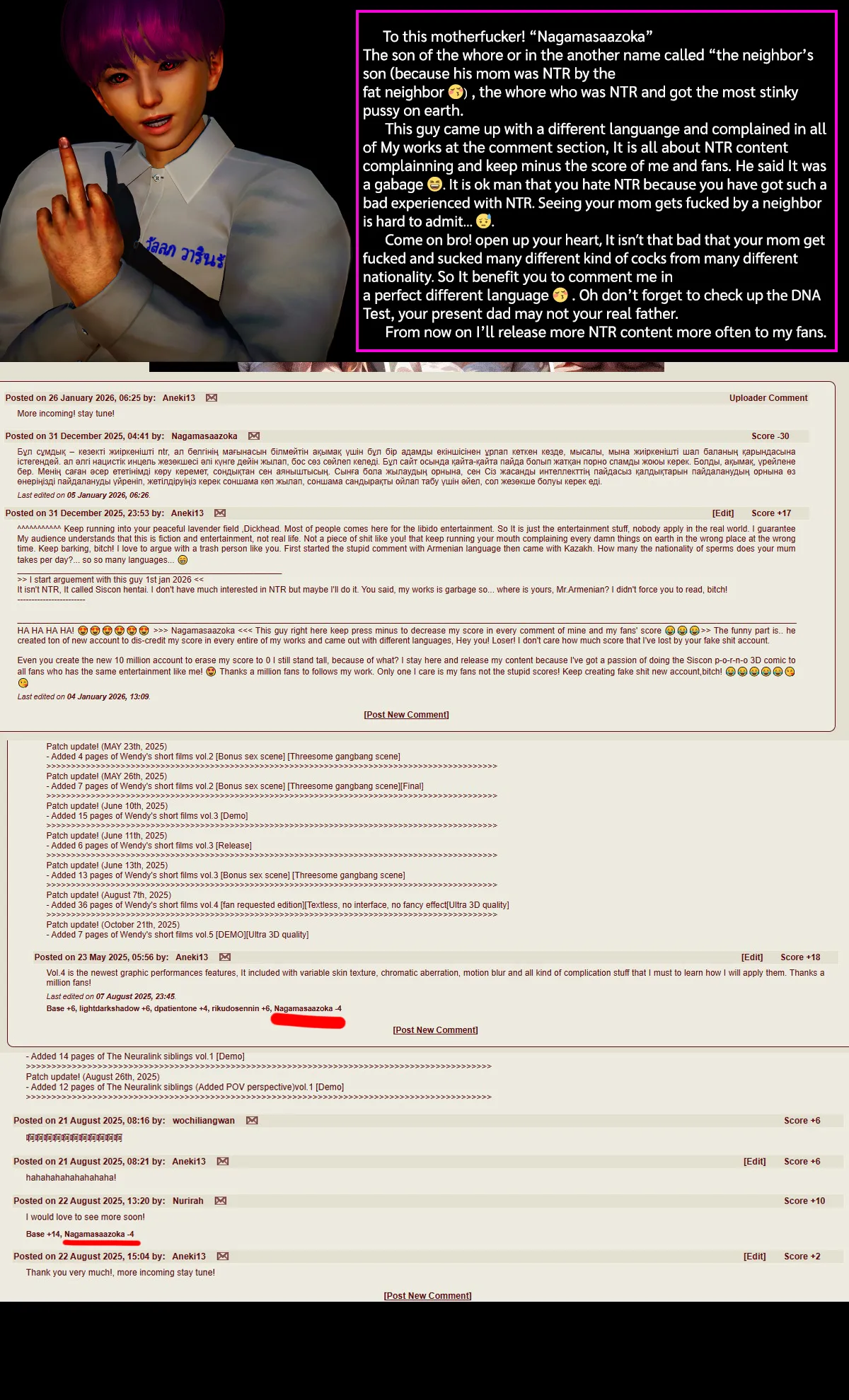 Aneki13 Lustful siblings diary Pre-poster.DemoPatch updated March 23th 2026 - Image 3