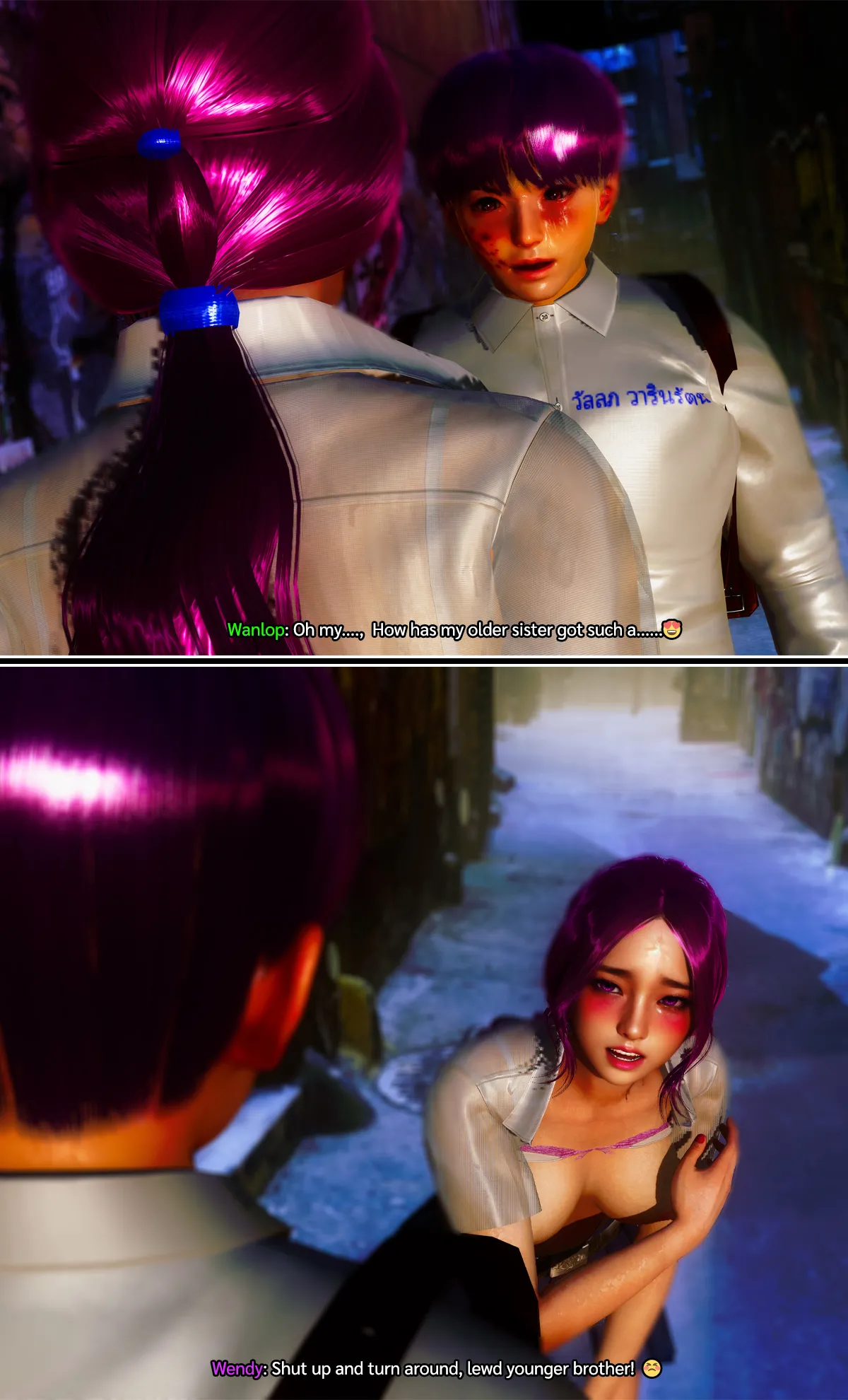 Aneki13 Lustful siblings diary Pre-poster.DemoPatch updated March 23th 2026 - Image 46