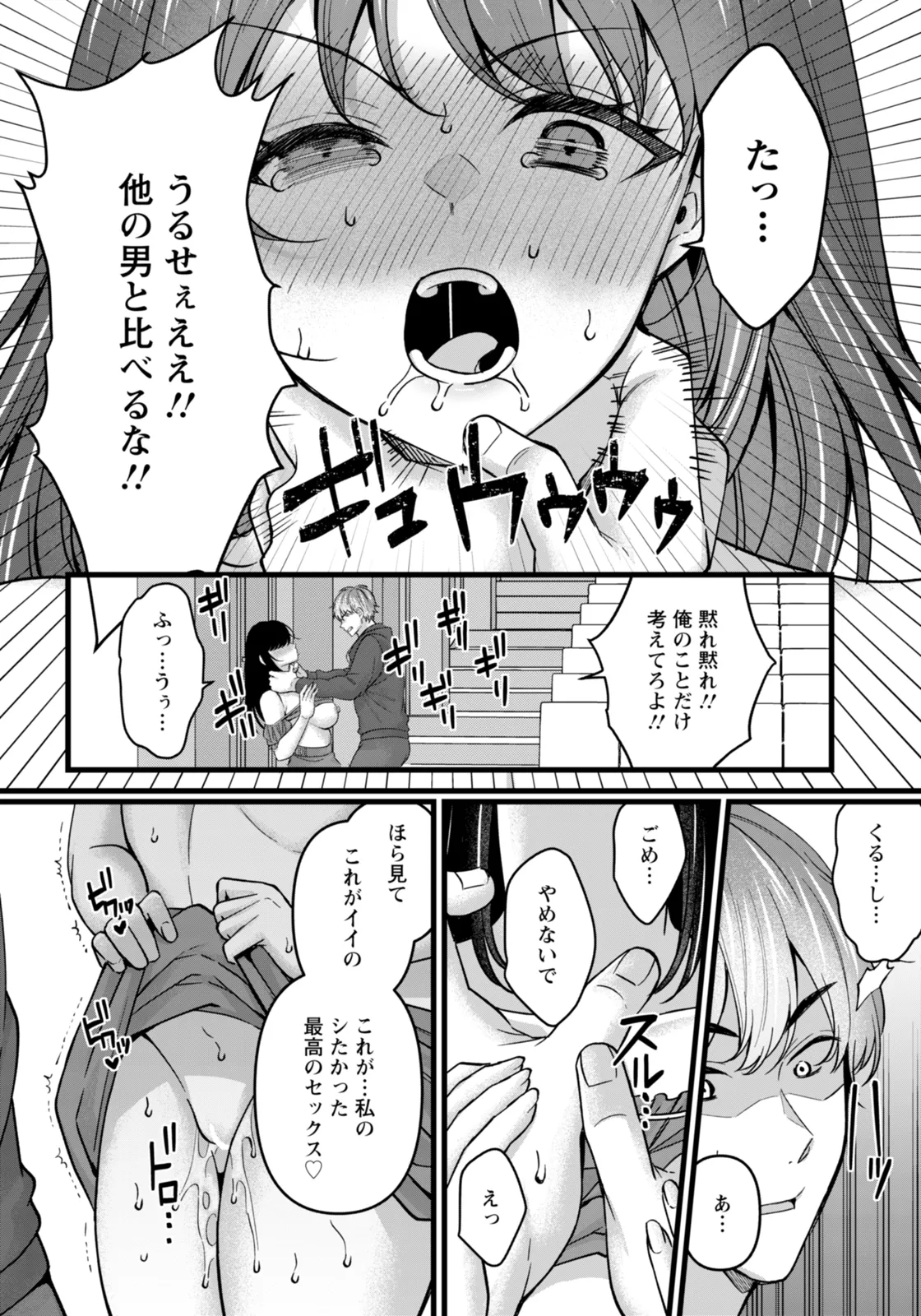 ANGEL Club 2026-02 Digital - Image 102