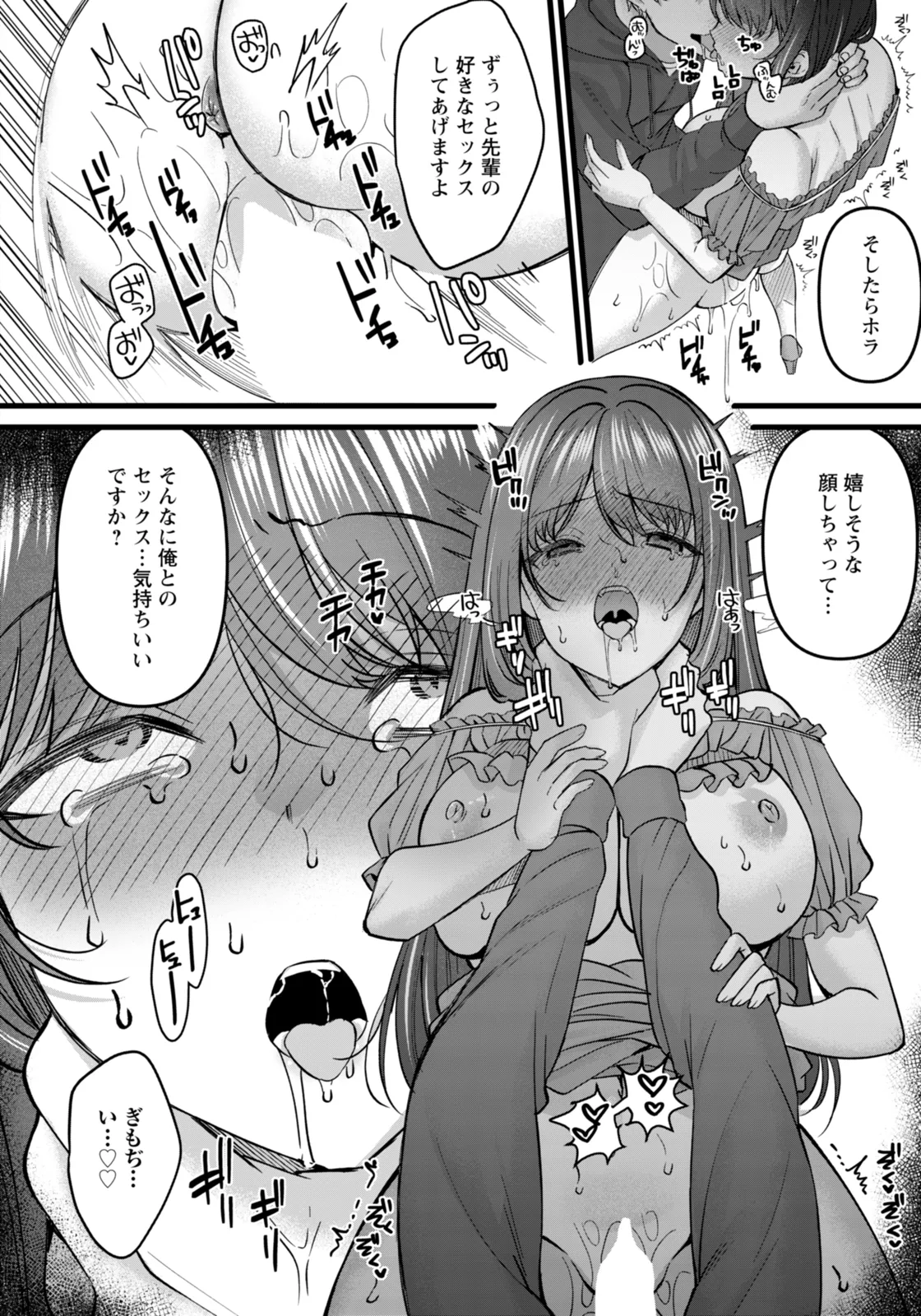 ANGEL Club 2026-02 Digital - Image 104