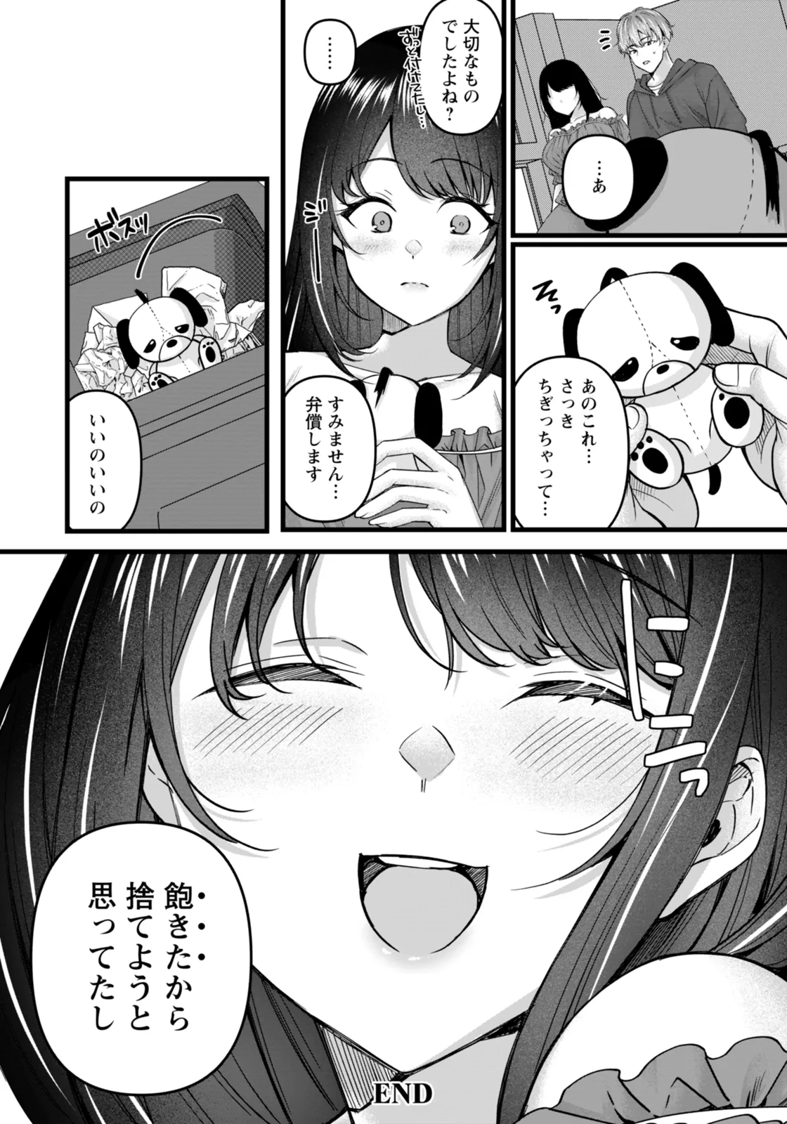 ANGEL Club 2026-02 Digital - Image 110