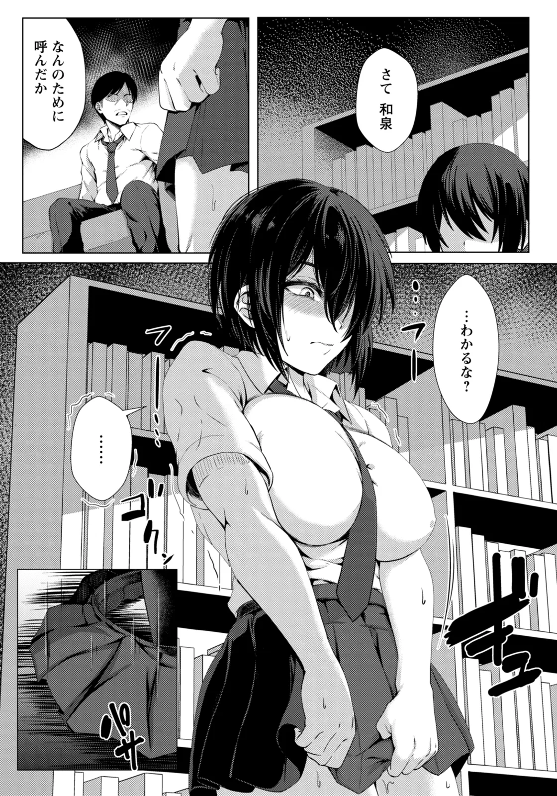 ANGEL Club 2026-02 Digital - Image 153