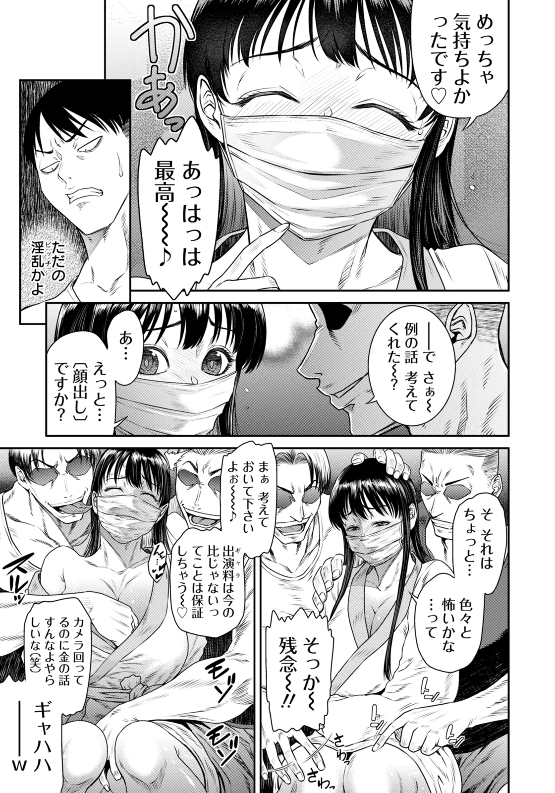 ANGEL Club 2026-02 Digital - Image 177