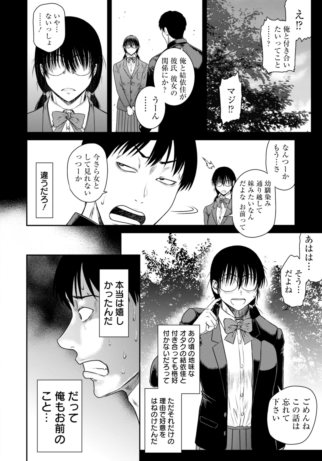 ANGEL Club 2026-02 Digital - Image 188