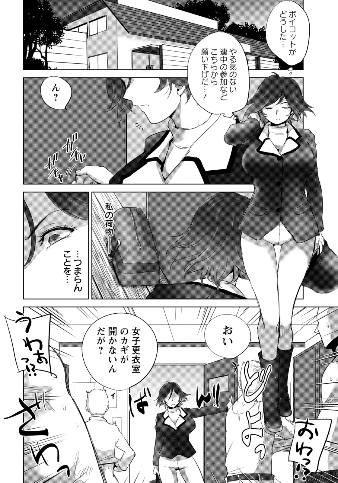 ANGEL Club 2026-02 Digital - Image 196