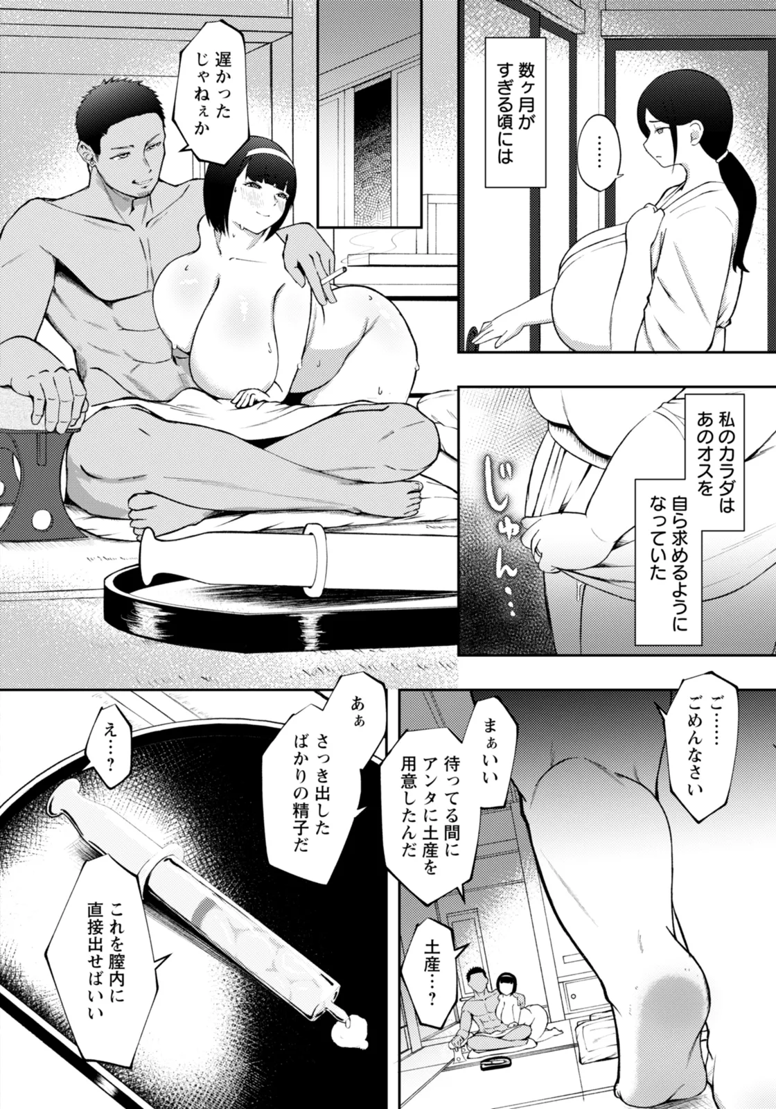 ANGEL Club 2026-02 Digital - Image 224