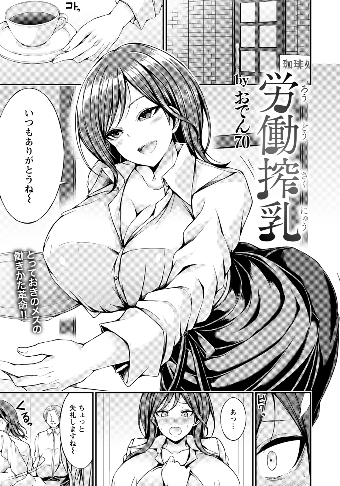 ANGEL Club 2026-02 Digital - Image 295