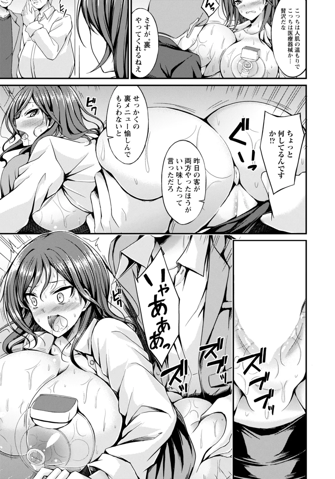 ANGEL Club 2026-02 Digital - Image 307