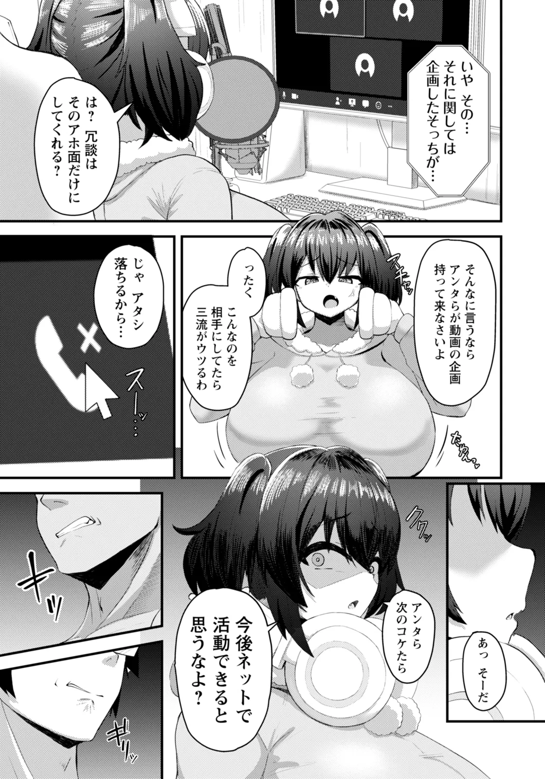 ANGEL Club 2026-02 Digital - Image 317