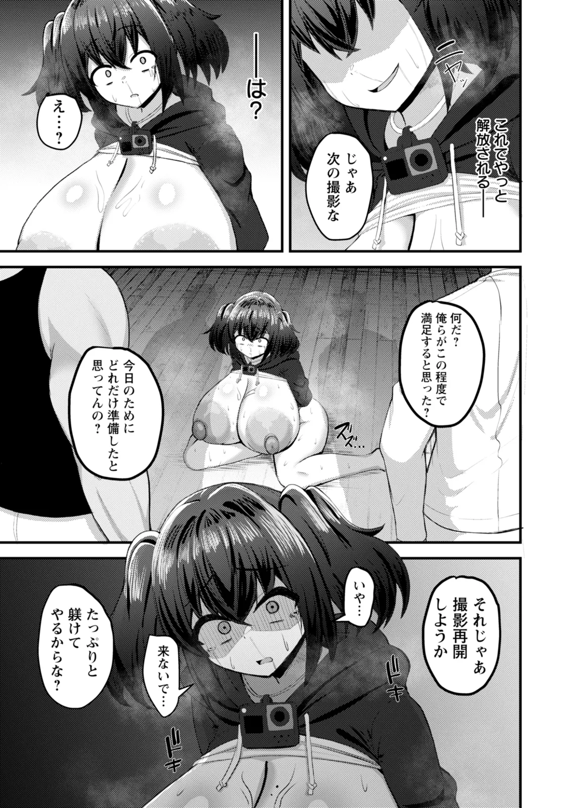 ANGEL Club 2026-02 Digital - Image 327