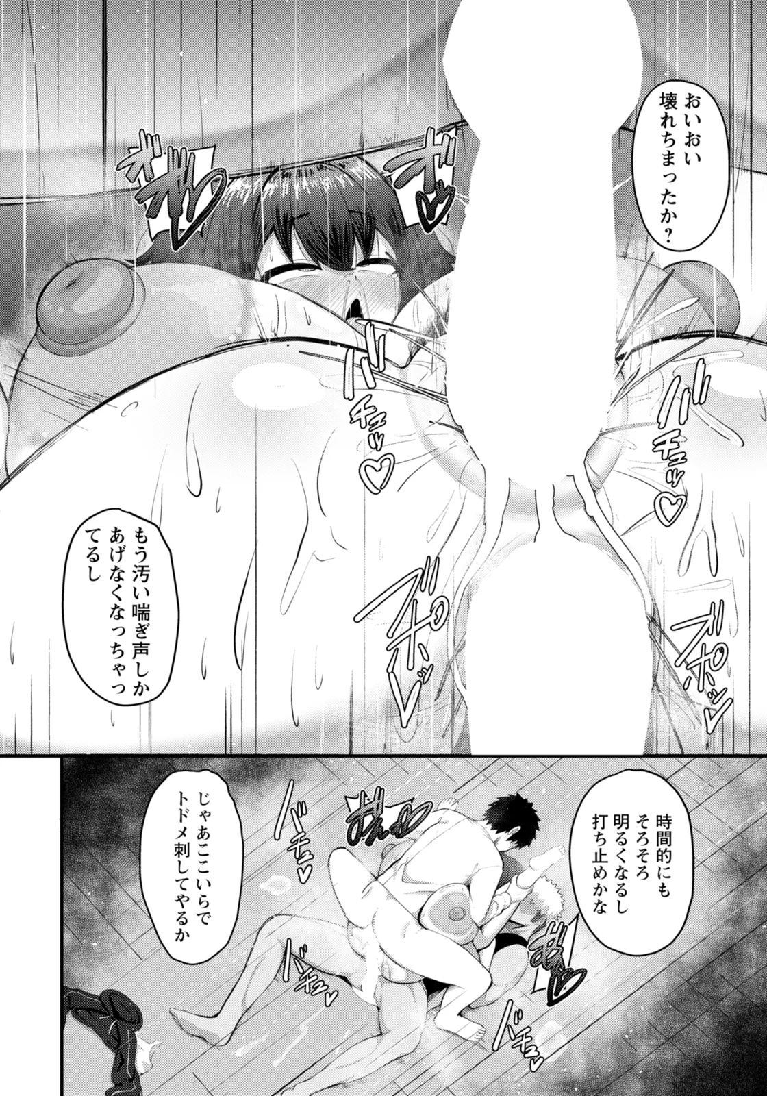 ANGEL Club 2026-02 Digital - Image 330