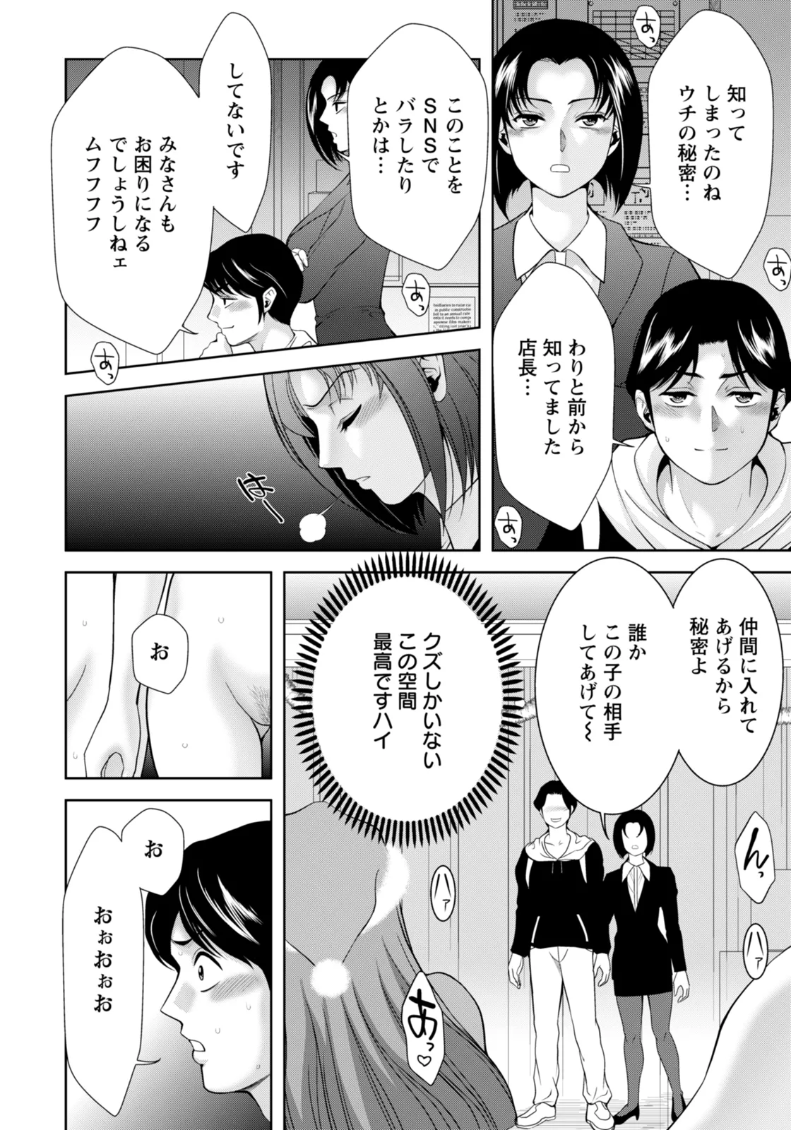 ANGEL Club 2026-02 Digital - Image 338