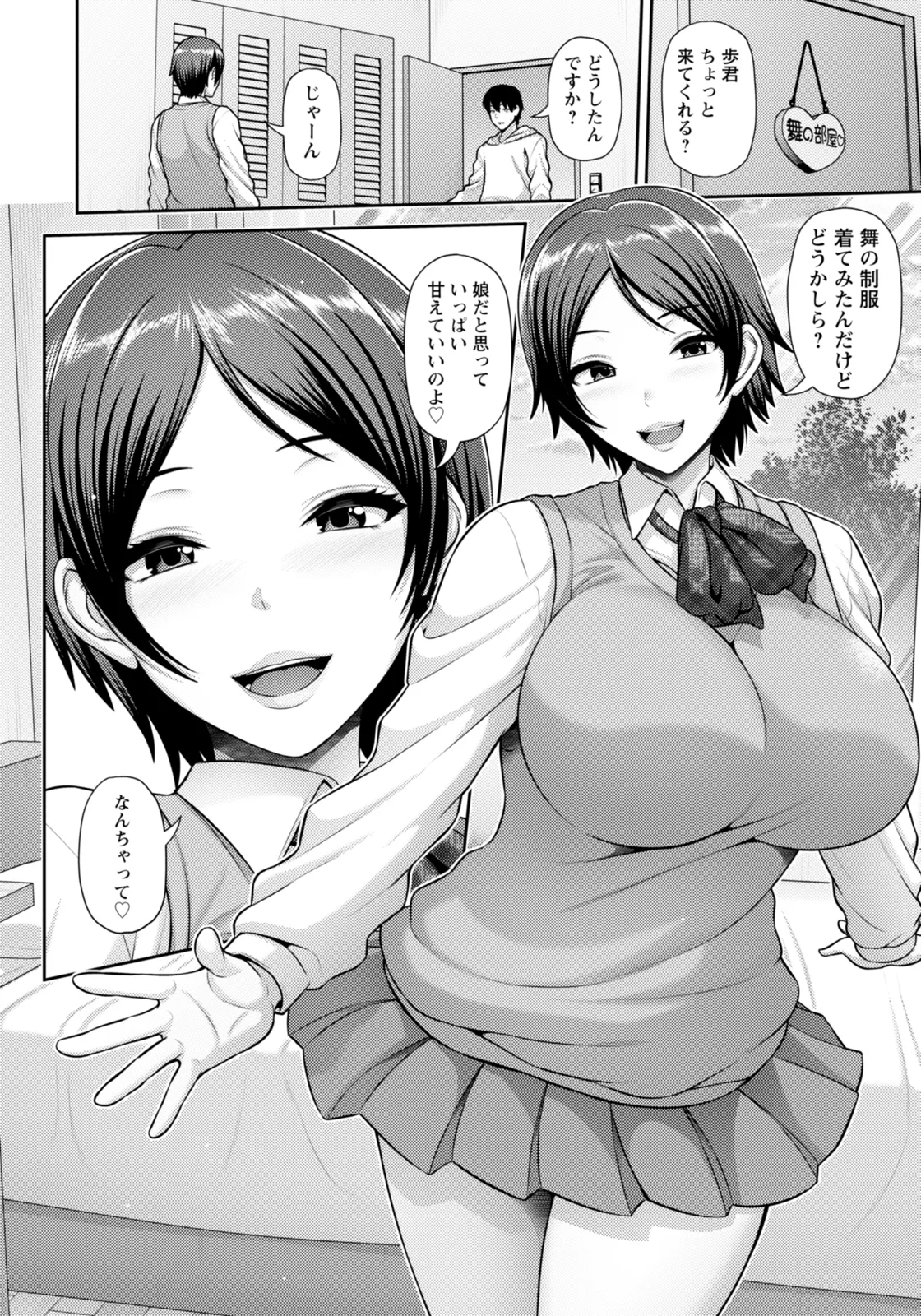 ANGEL Club 2026-02 Digital - Image 34