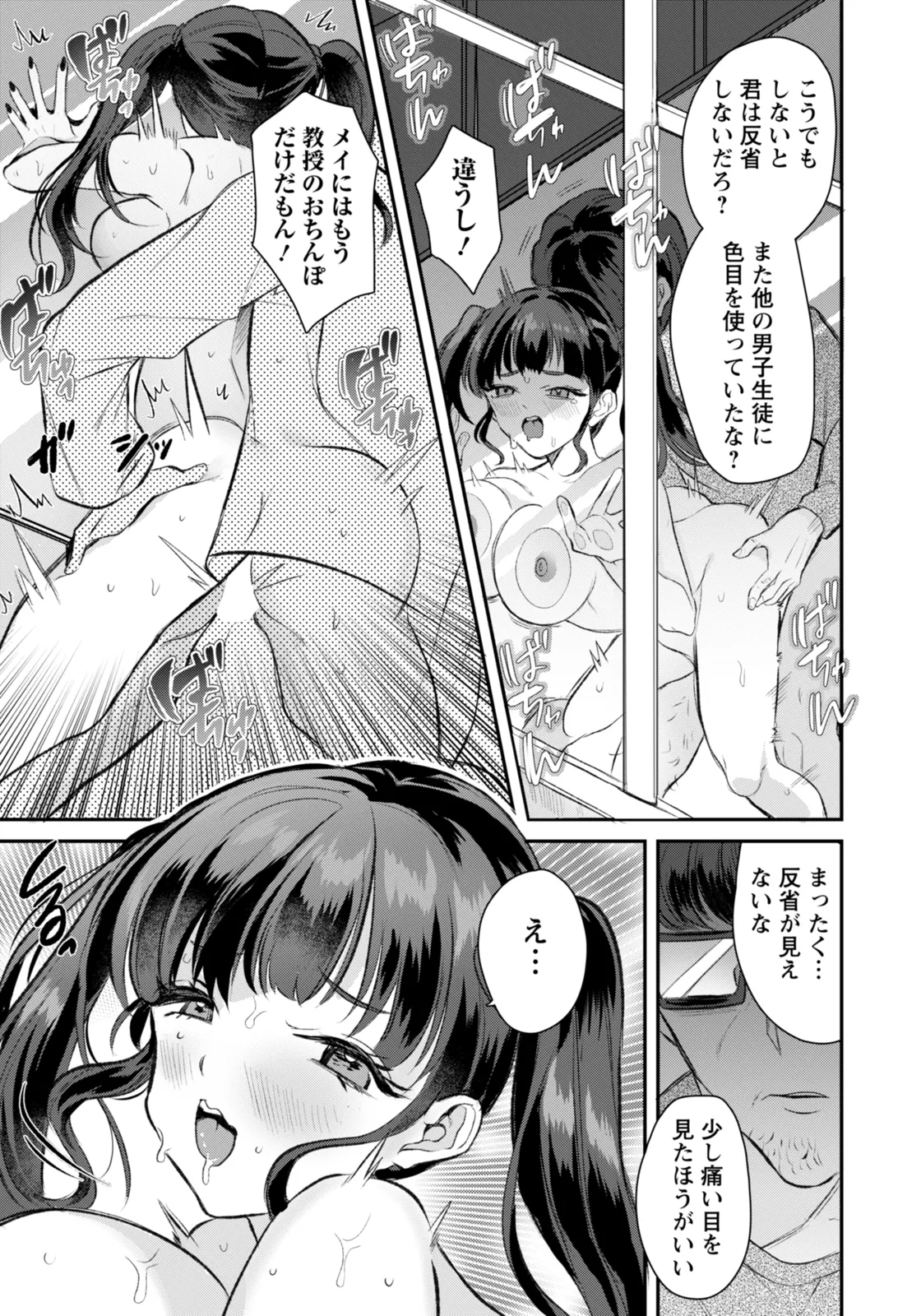 ANGEL Club 2026-02 Digital - Image 371