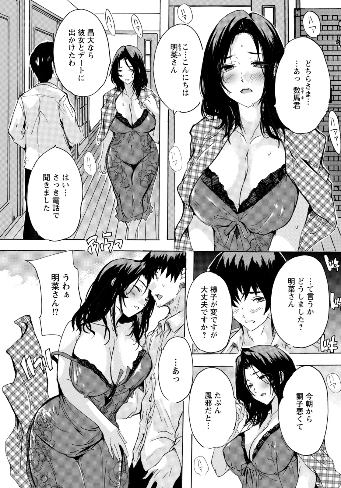 ANGEL Club 2026-02 Digital - Image 377