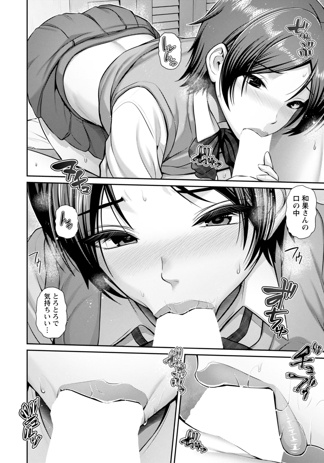 ANGEL Club 2026-02 Digital - Image 40