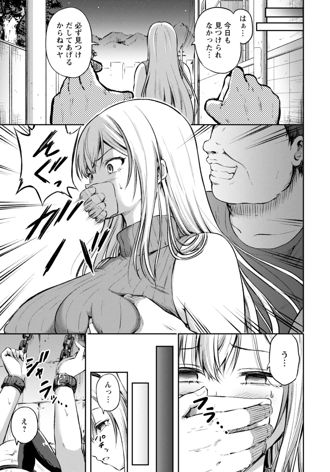 ANGEL Club 2026-02 Digital - Image 53