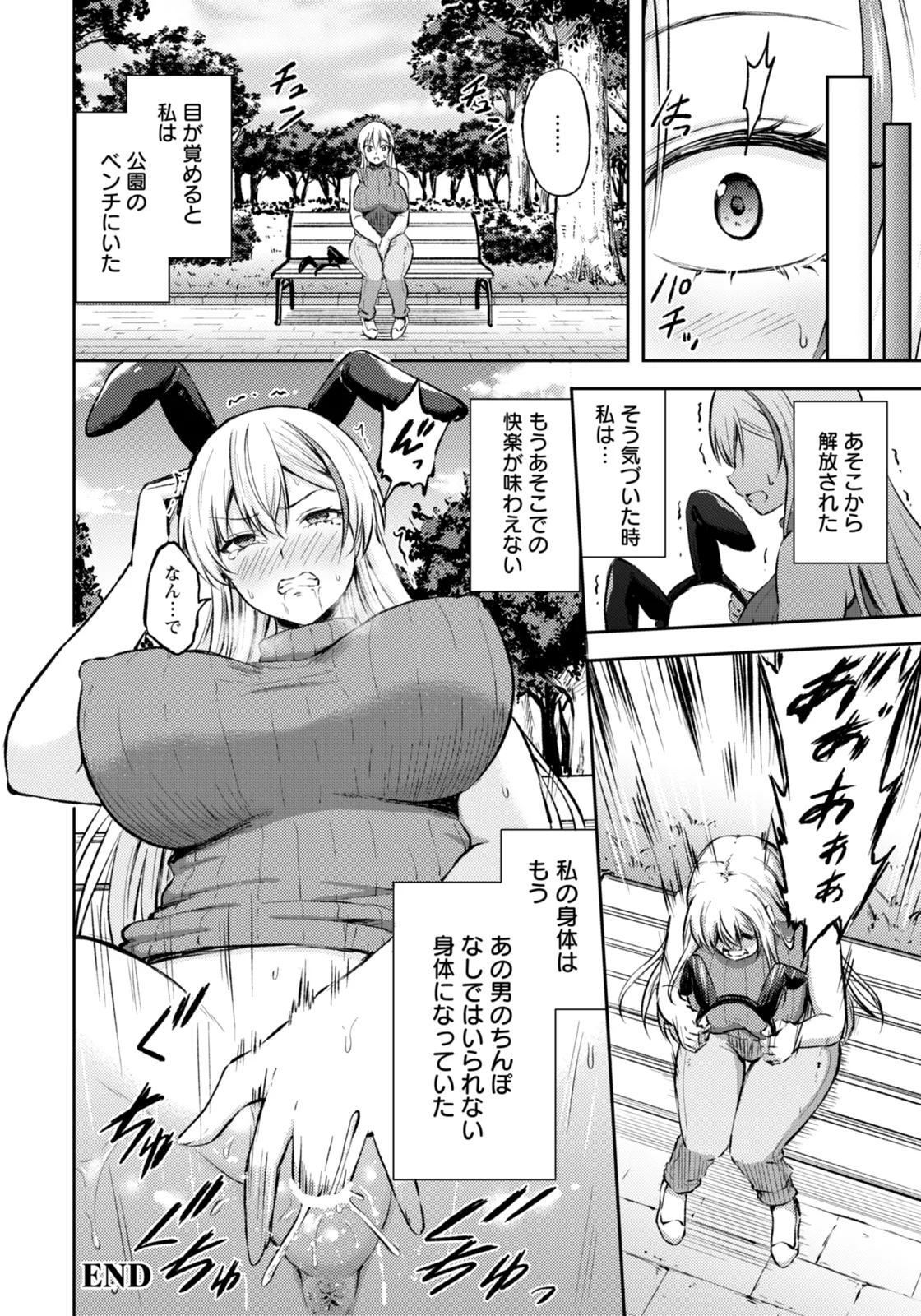 ANGEL Club 2026-02 Digital - Image 70