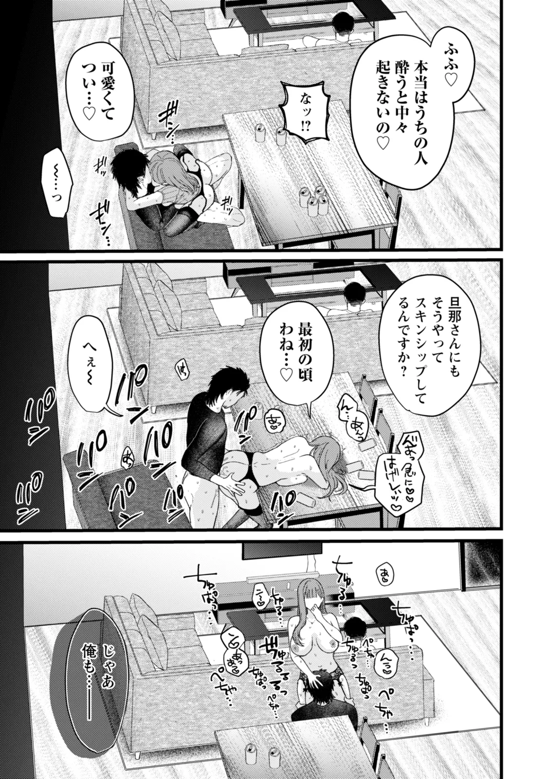 ANGEL Club 2026-02 Digital - Image 81