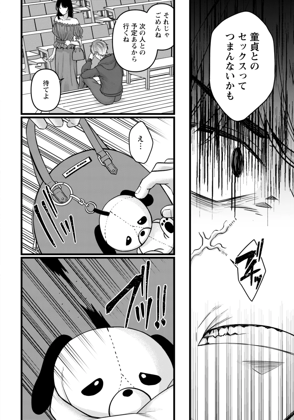 ANGEL Club 2026-02 Digital - Image 96