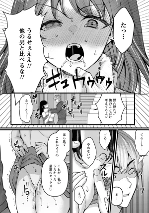 ANGEL Club 2026-02 Digital - Page 102