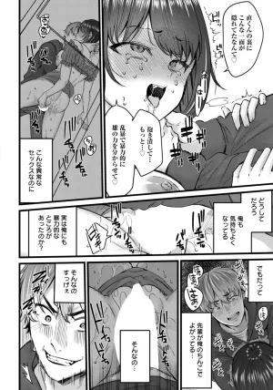 ANGEL Club 2026-02 Digital - Page 106