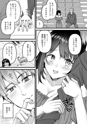 ANGEL Club 2026-02 Digital - Page 109