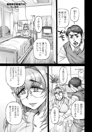 ANGEL Club 2026-02 Digital - Page 111