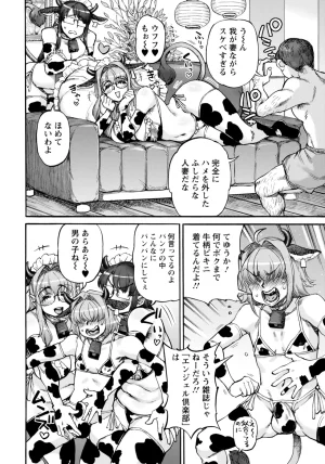 ANGEL Club 2026-02 Digital - Page 114