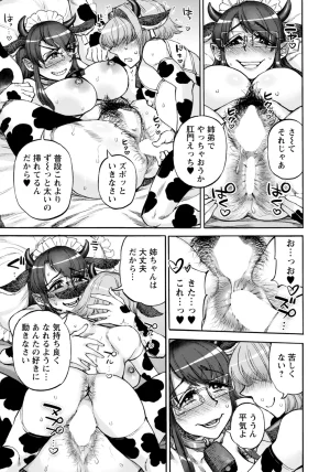 ANGEL Club 2026-02 Digital - Page 119