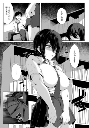 ANGEL Club 2026-02 Digital - Page 153