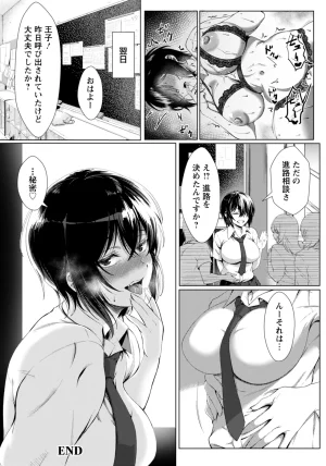 ANGEL Club 2026-02 Digital - Page 170