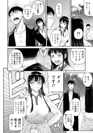 ANGEL Club 2026-02 Digital - Page 174