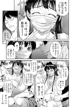 ANGEL Club 2026-02 Digital - Page 177