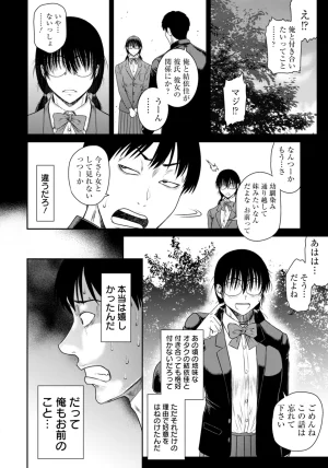 ANGEL Club 2026-02 Digital - Page 188