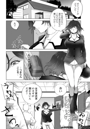 ANGEL Club 2026-02 Digital - Page 196