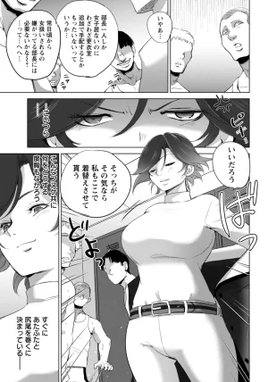 ANGEL Club 2026-02 Digital - Page 197