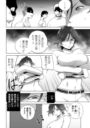 ANGEL Club 2026-02 Digital - Page 198