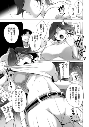 ANGEL Club 2026-02 Digital - Page 199