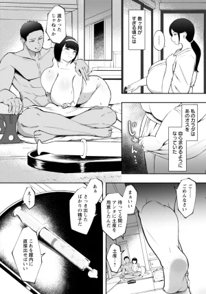 ANGEL Club 2026-02 Digital - Page 224