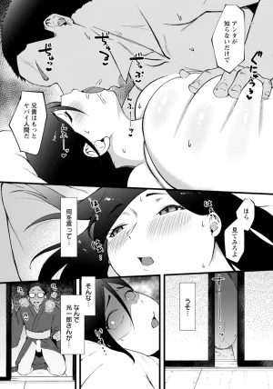 ANGEL Club 2026-02 Digital - Page 229