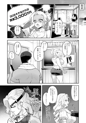 ANGEL Club 2026-02 Digital - Page 236