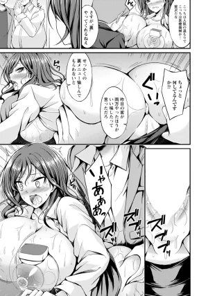 ANGEL Club 2026-02 Digital - Page 307