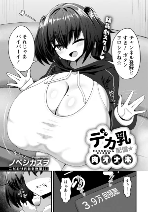 ANGEL Club 2026-02 Digital - Page 315