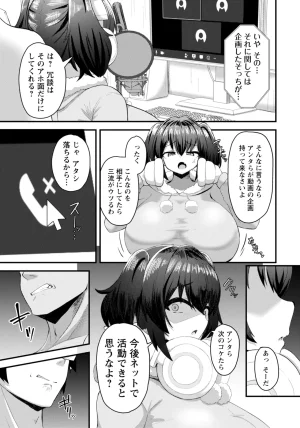 ANGEL Club 2026-02 Digital - Page 317