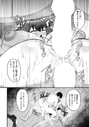 ANGEL Club 2026-02 Digital - Page 330