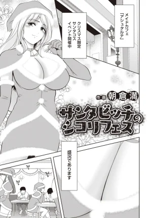 ANGEL Club 2026-02 Digital - Page 335